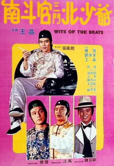 《侵乱义母》海报